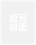 都市极品邪尊
